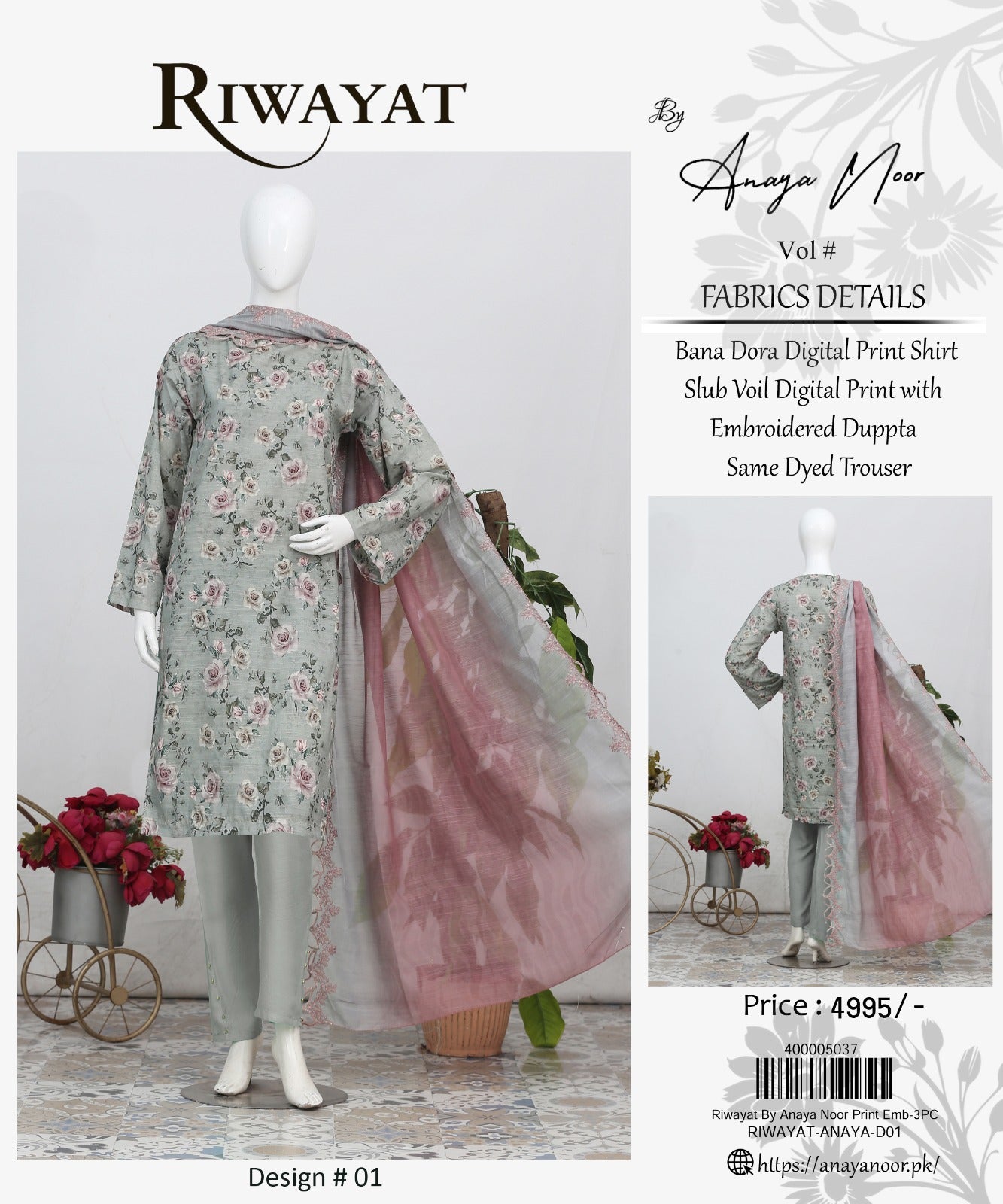 Riwayat By Anaya Noor Printed & Emb 3-PC