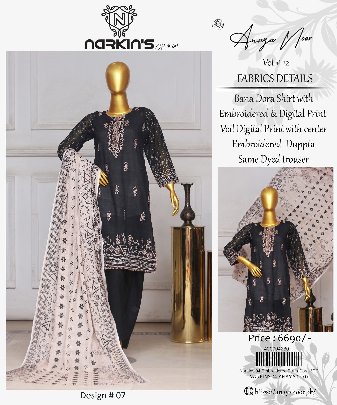Narkins By Anaya Noor EMB Bana Dora 3-PC