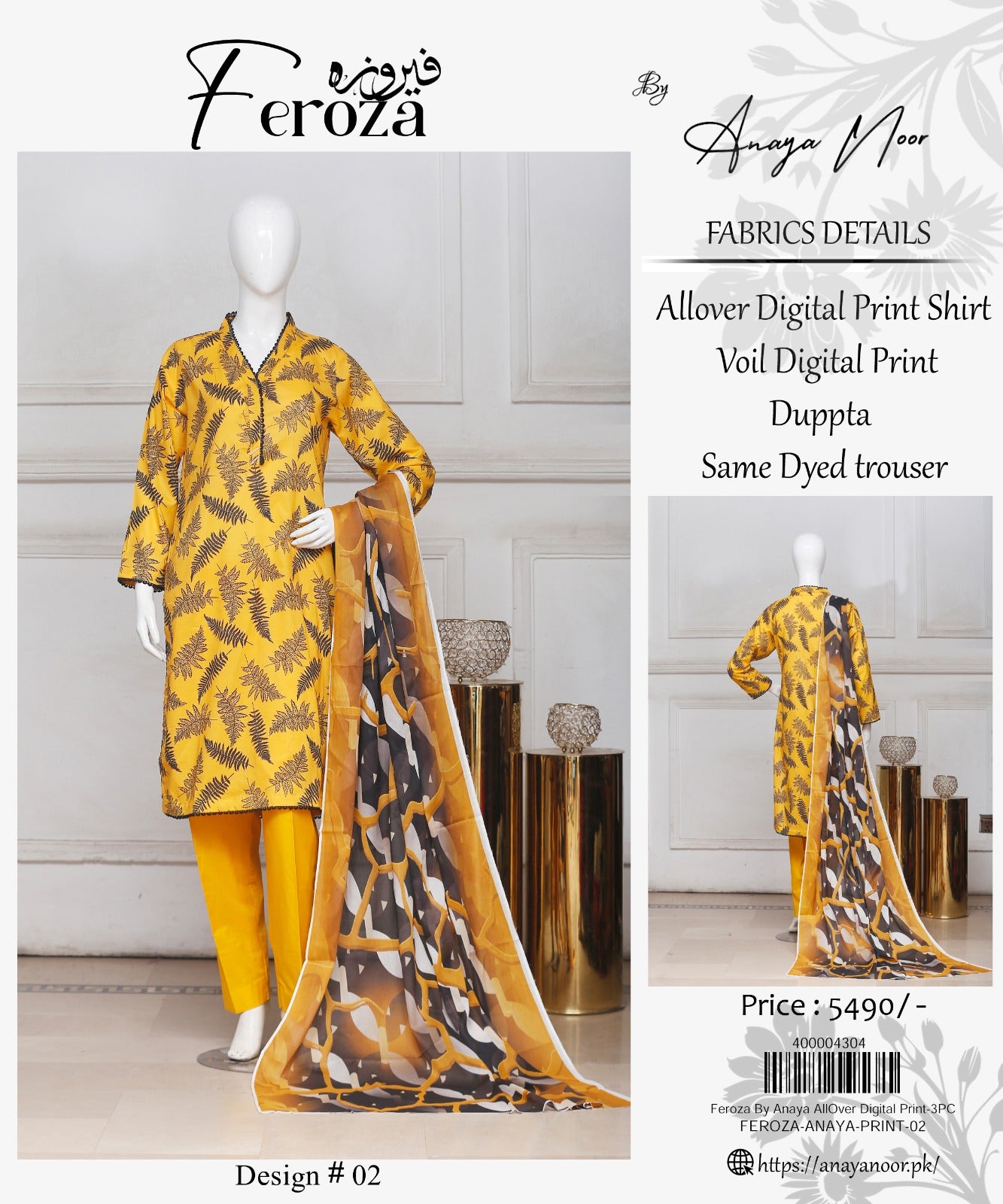 Feroza By Anaya Noor Printed Lawn 3-PC
