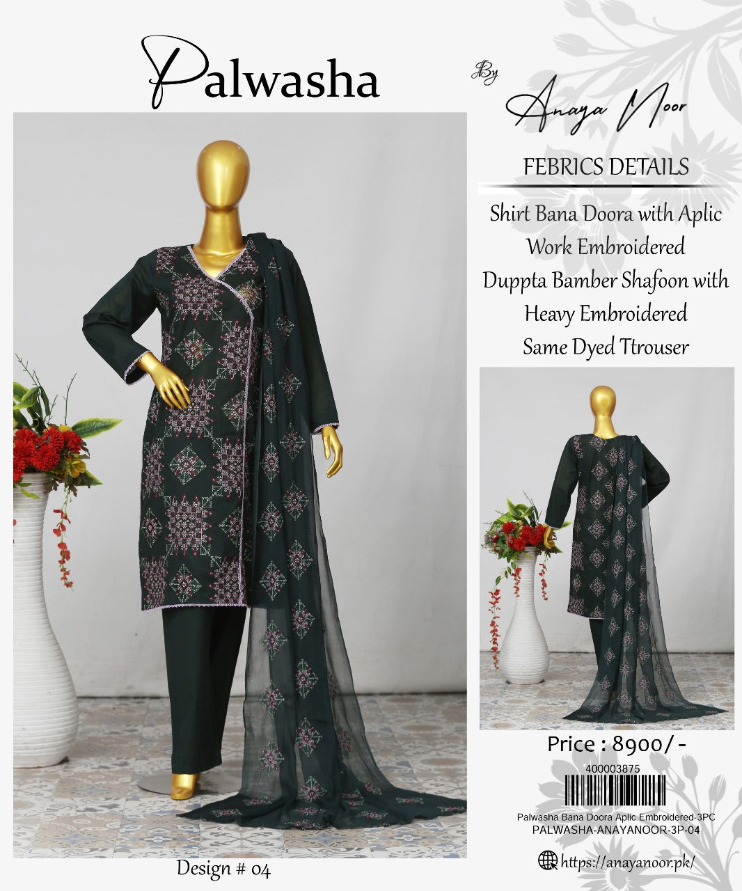 Palwasha Bana Doora Aplic Emb Lawn 3-PC