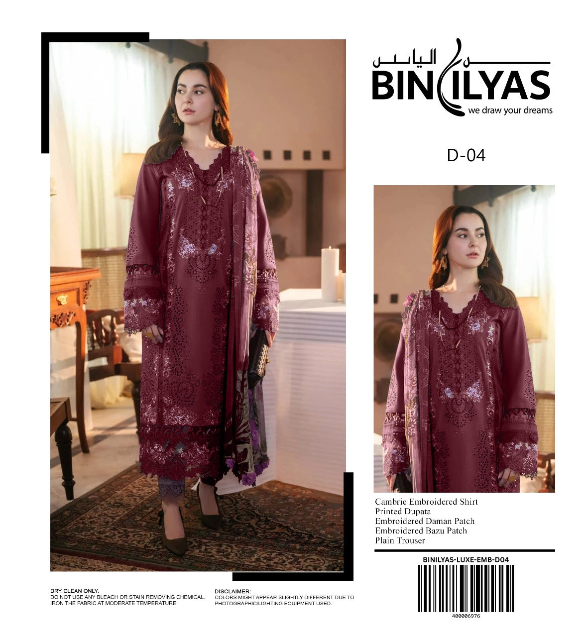 Bin Ilyas Cambric Embroidered 3PC