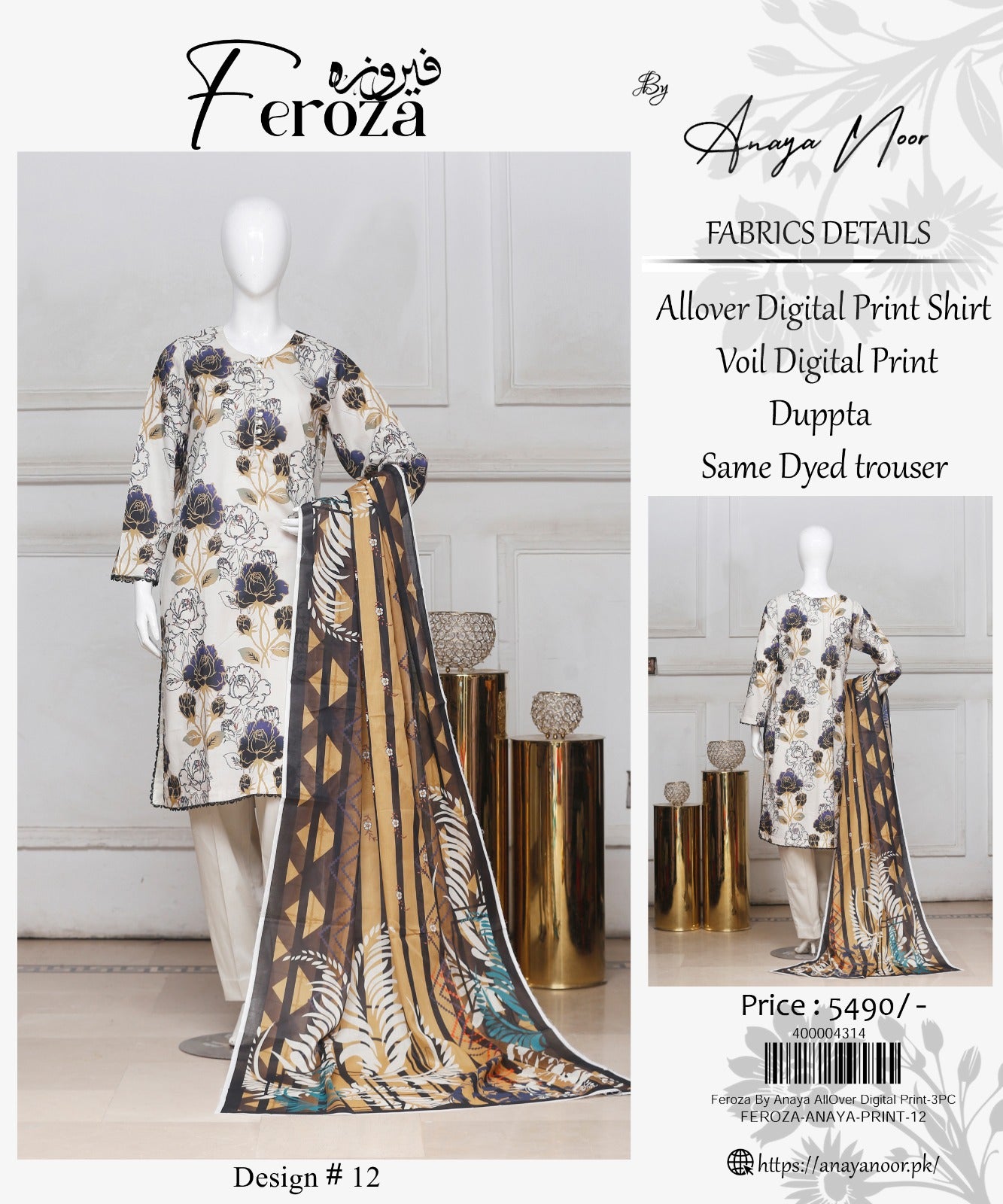 Feroza By Anaya Noor Printed Lawn 3-PC