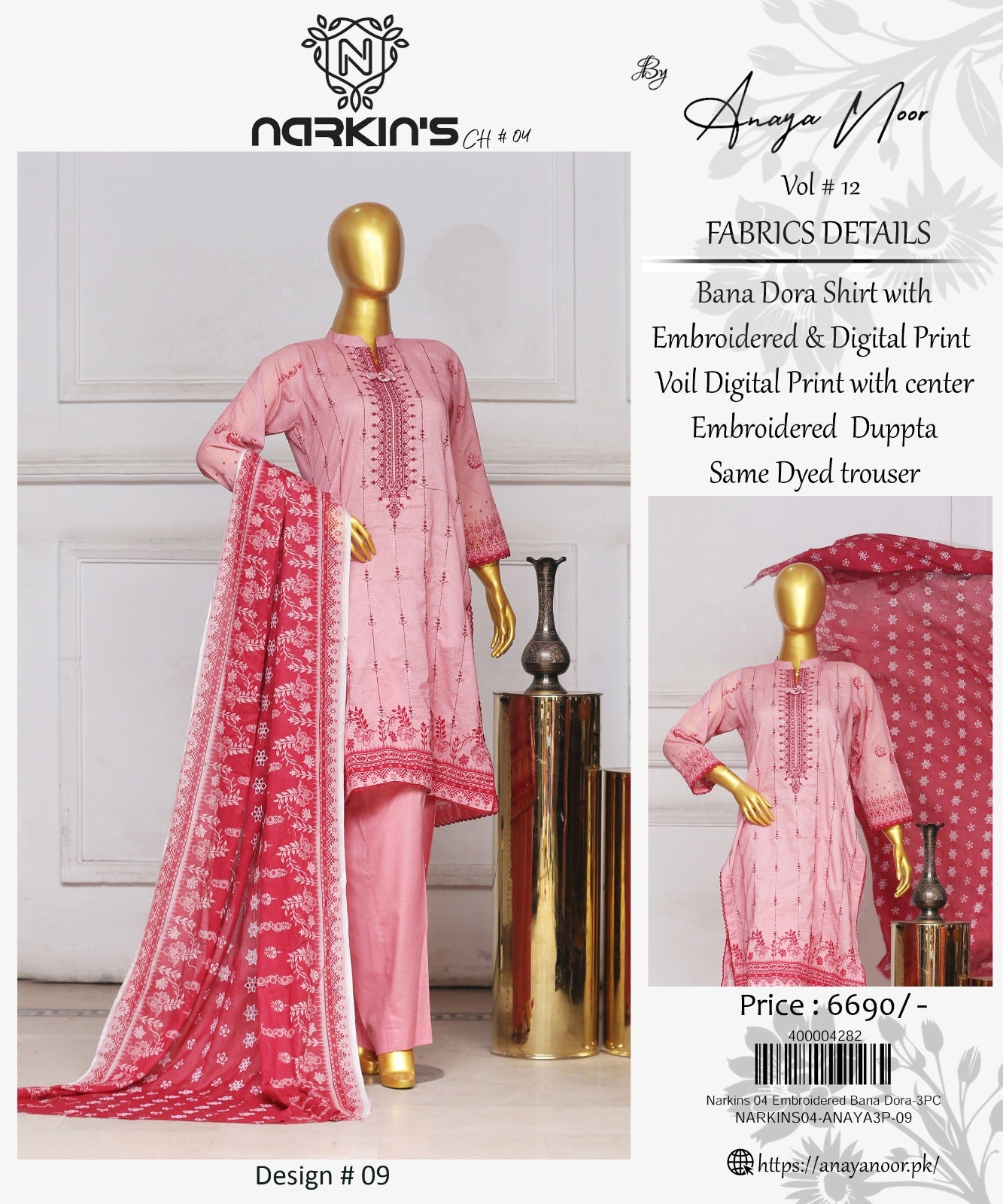 Narkins By Anaya Noor EMB Bana Dora 3-PC