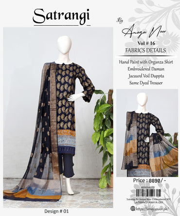 Satrangi By Anaya Noor Emb Lawn 3-PC