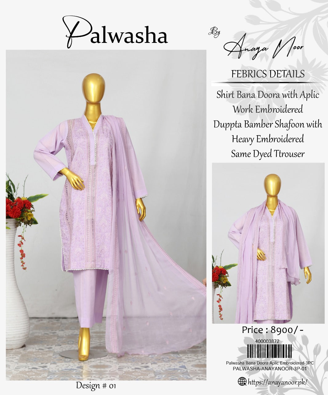 Palwasha Bana Doora Aplic Emb Lawn 3-PC